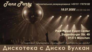 Discoabend mit Disco Vulkan in München – Tanz, Drive und beste Stimmung!