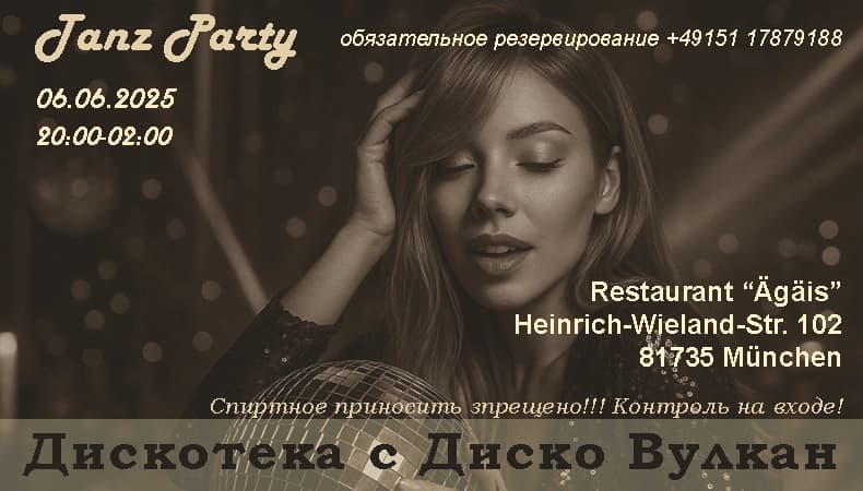 Disco mit Disco Vulkan in München